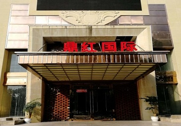 大祥商务KTV少爷哪家最开放-鼎红国际KTV消费价格玩乐点评