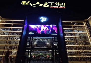 大祥中低档荤素KTV少爷会所体验-私人定制KTV消费荤素点评