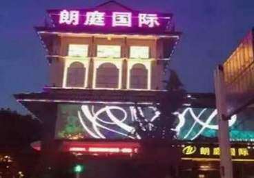 大祥最好高档KTV佳丽男模质量好-朗廷国际KTV美女多消费体验