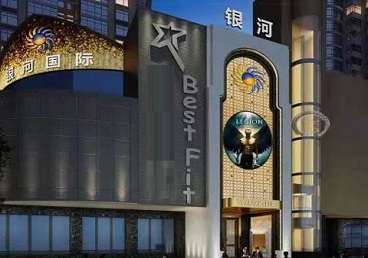 大祥KTV荤台花场男公关服务好-银河国际KTV花场消费点评